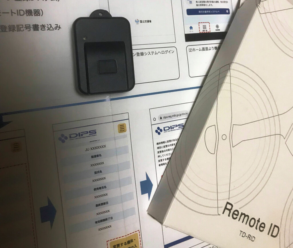 Remote Id Programmer Configuring TEAD TD-RID Remote ID for Use in Japan Using the Ministry ...